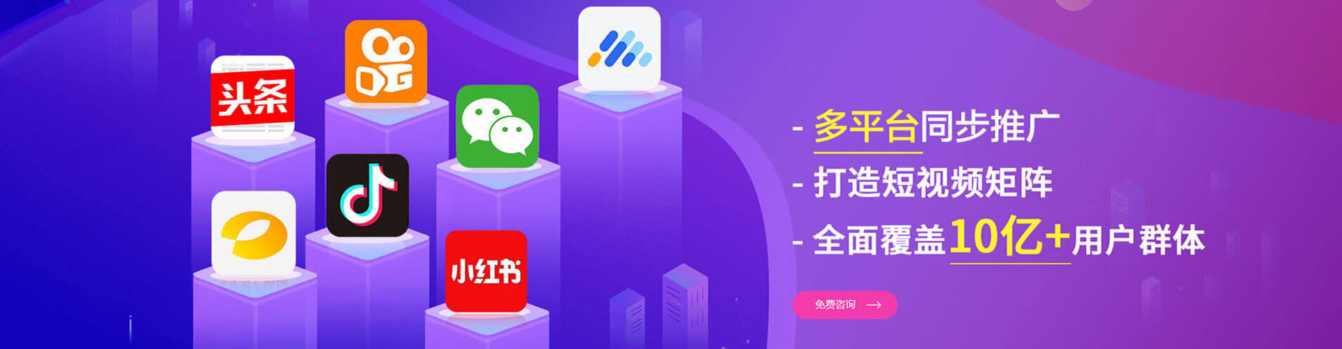 寿县信息流托管