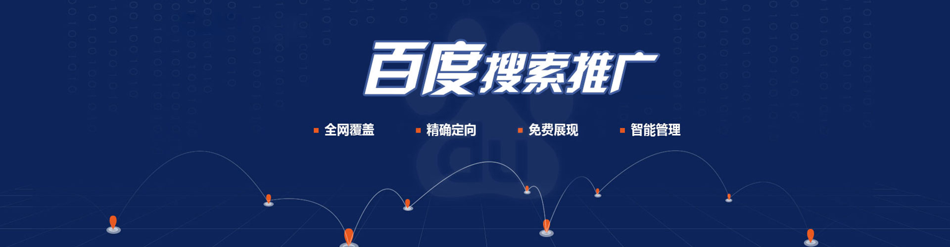 寿县谷歌竞价